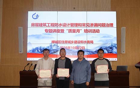 金輝華集團(tuán)榮獲“佛山市禪城區(qū)房屋建筑工程2025年‘質(zhì)量月’活動(dòng)暨質(zhì)量知識(shí)競(jìng)賽”一等獎(jiǎng)！